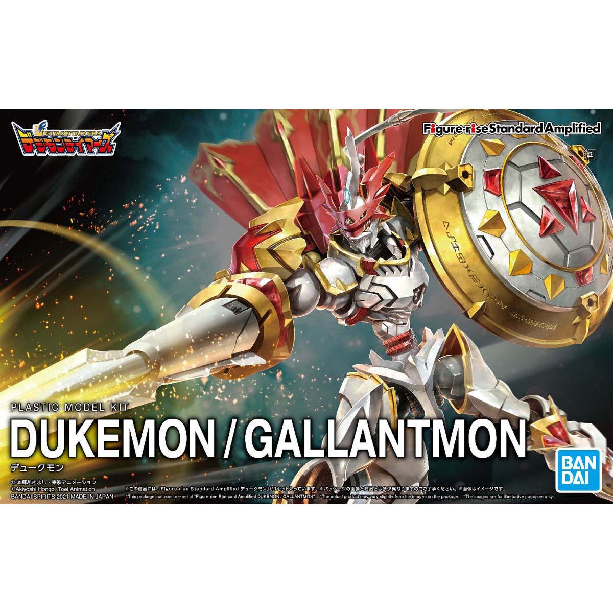 Bandai Figure Rise Standard Amplified Dukemon/Gallantmon