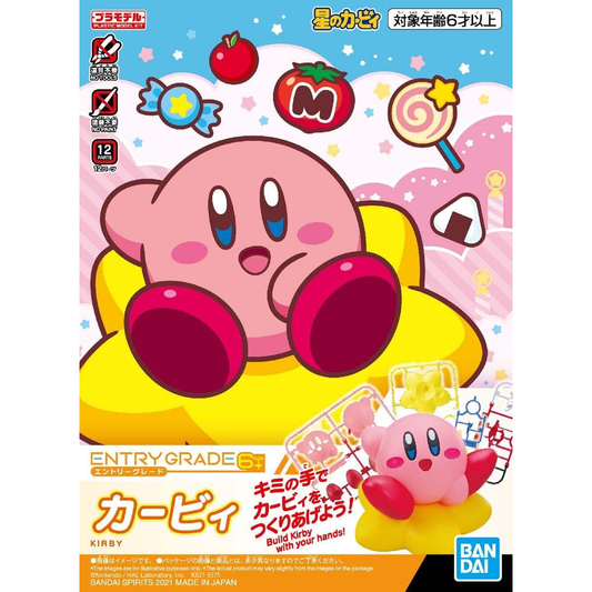 Bandai EG Entry Grade Kirby