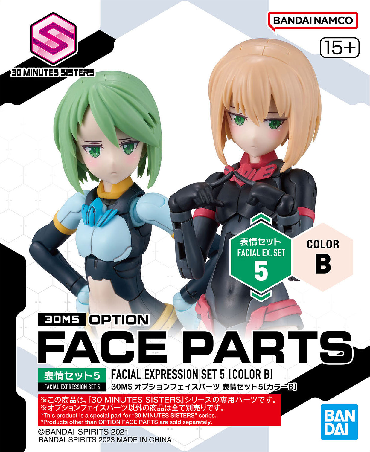 30MS Option Face Parts Set 5 [Color B]