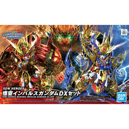 SDW HEROES 09 Wukong Impulse Gundam DX Set