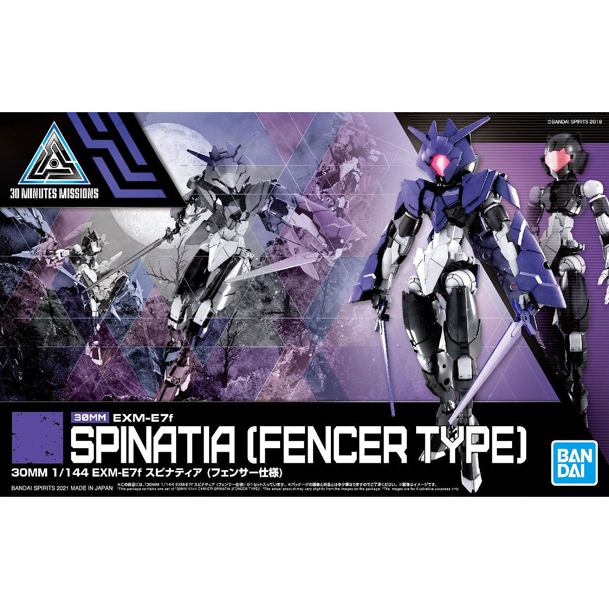 1/144 30MM EXM-E7f Spinatia (Fencer Type) Bandai 16.99 OEShop