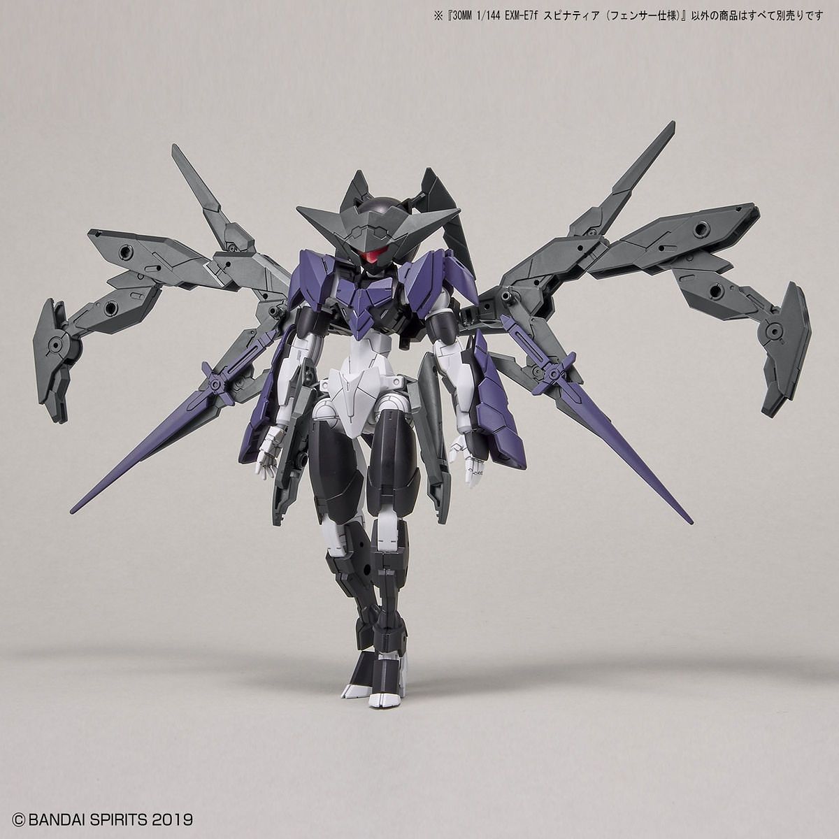 1/144 30MM EXM-E7f Spinatia (Fencer Type) Bandai 16.99 OEShop