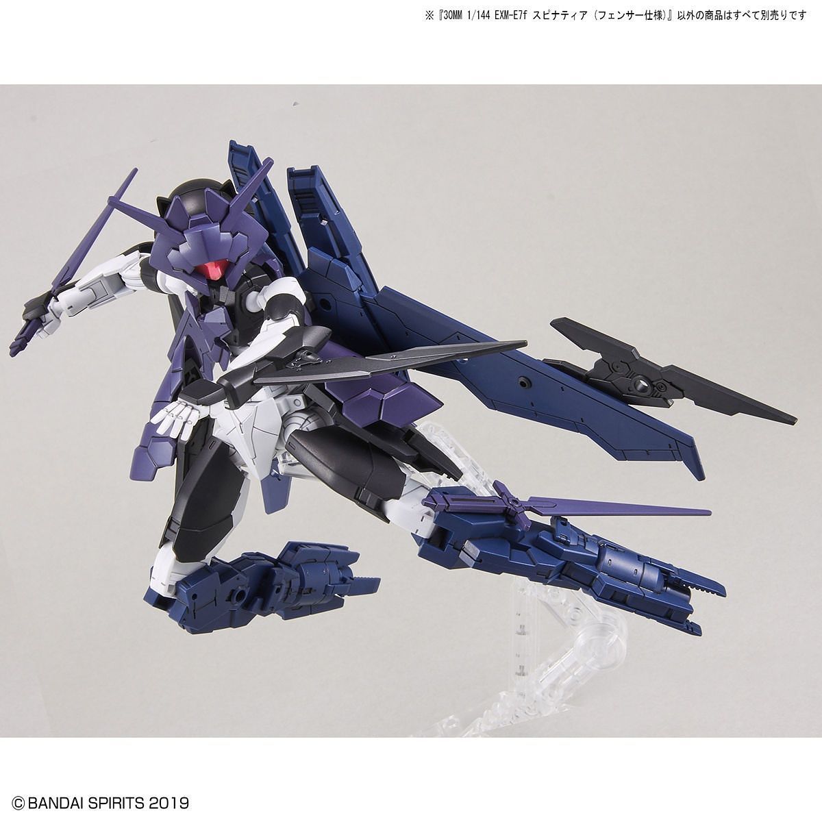1/144 30MM EXM-E7f Spinatia (Fencer Type) Bandai 16.99 OEShop