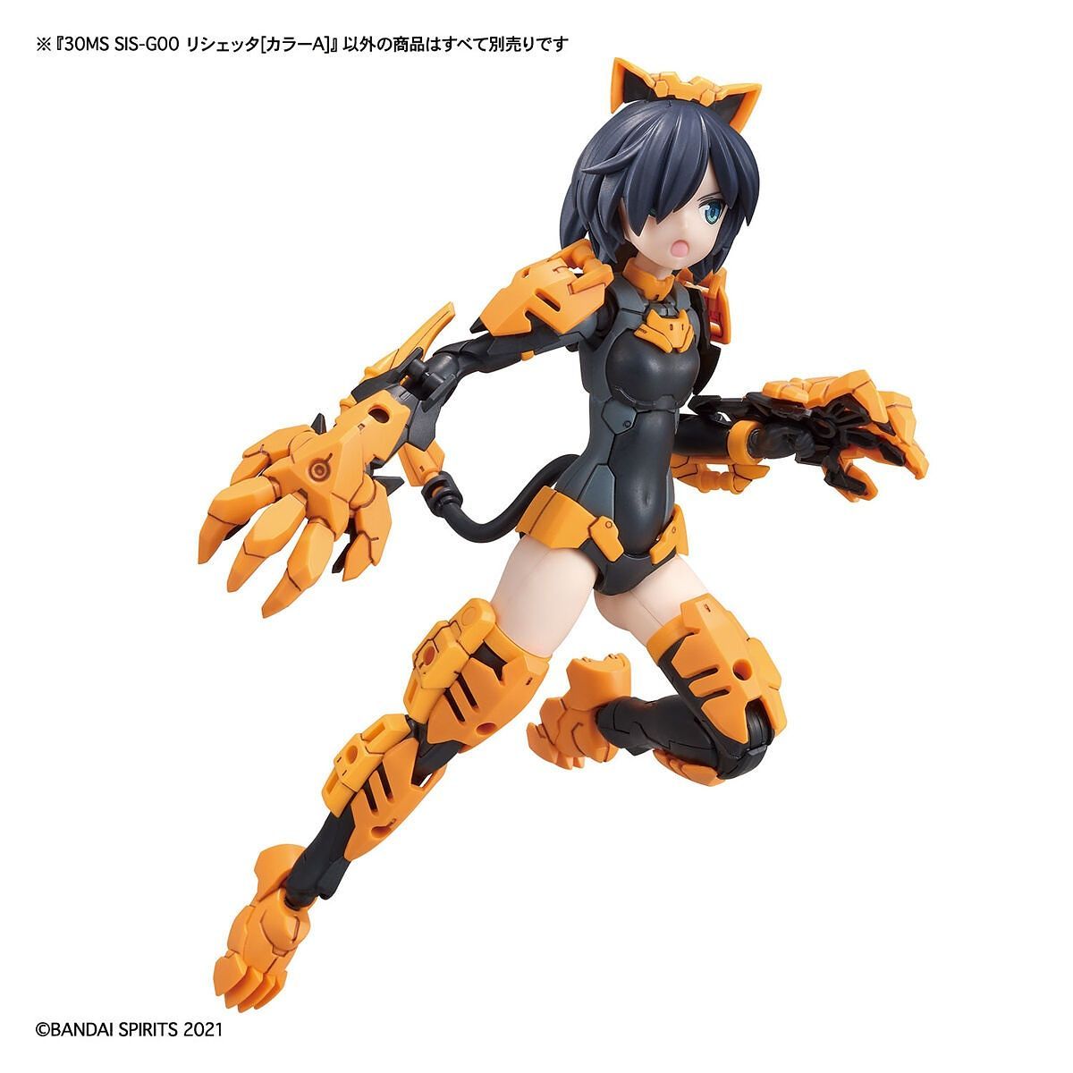 30MS SIS-G00 Rishetta (Color A) Bandai 26.99 OEShop