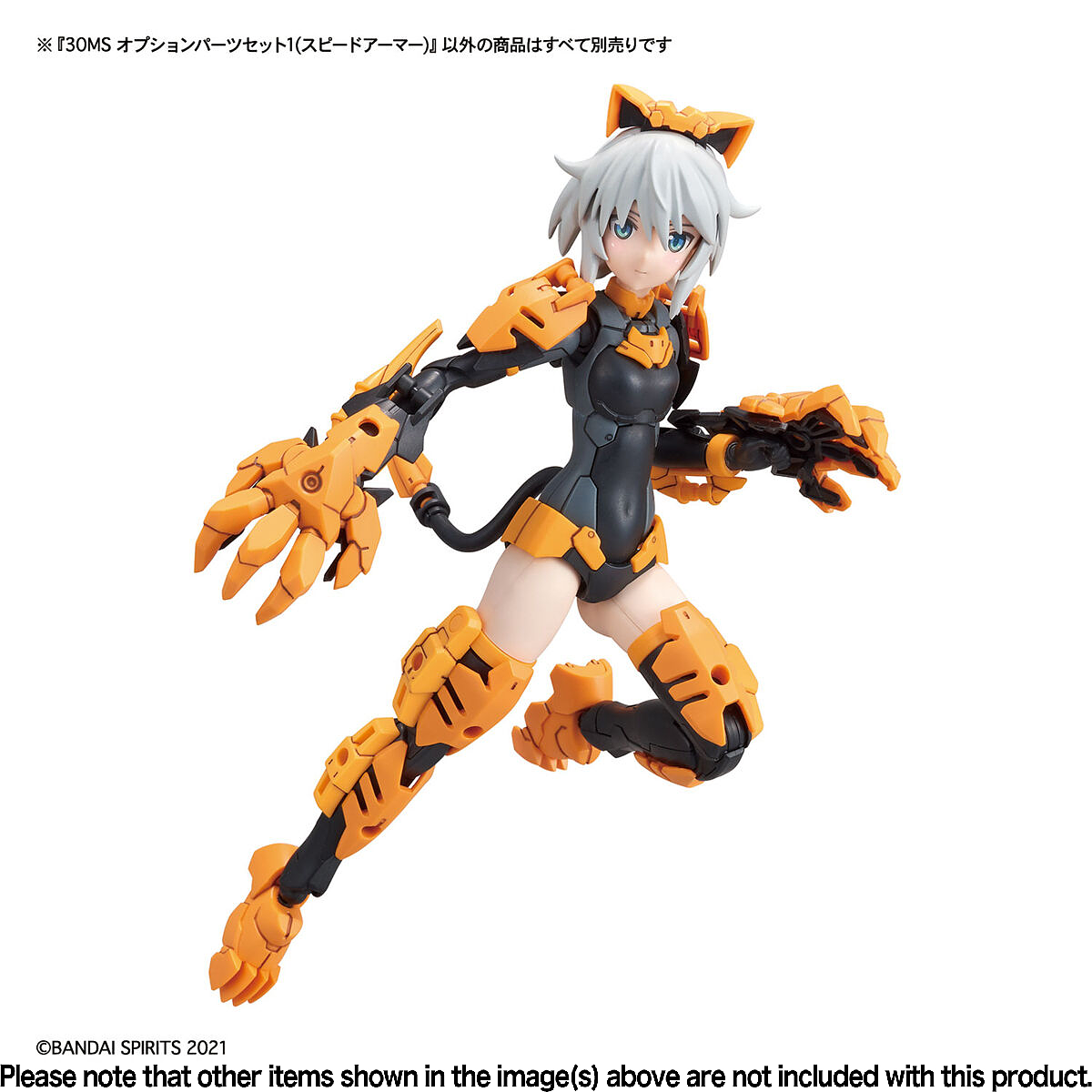 30MS Option Parts Set 1 (Speed Armor) Bandai 7.99 OEShop