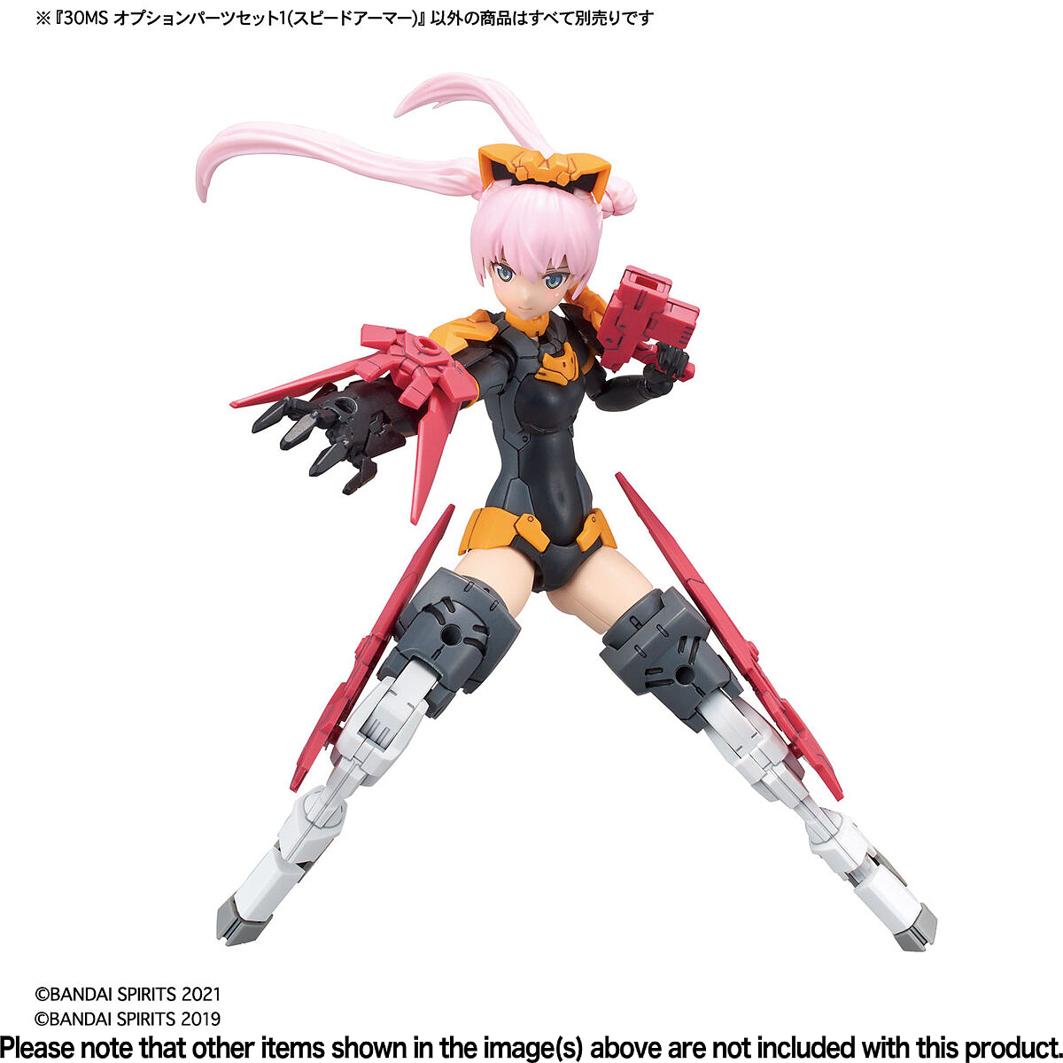 30MS Option Parts Set 1 (Speed Armor) Bandai 7.99 OEShop