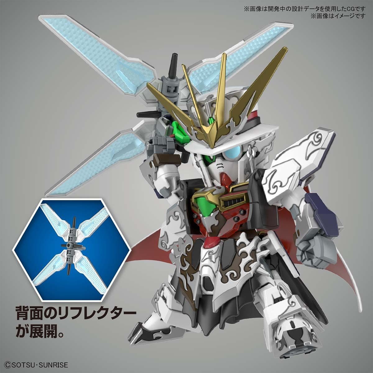 SDW HEROES Arsene GUNDAM X Bandai 9.99 OEShop