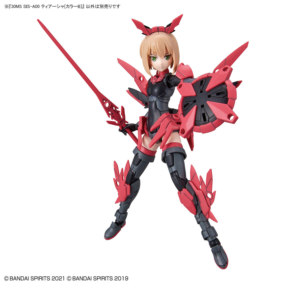 30MS SIS-A00 Tiasha (Color B) Bandai 26.99 OEShop