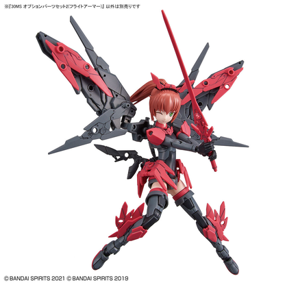 30MS Option Parts Set 2 (Flight Armor) Bandai 7.99 OEShop