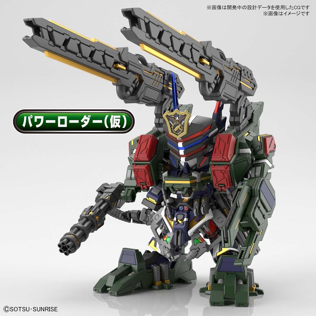 SDW HEROES Sergeant Verde Buster Gundam DX Set Bandai 21.29 OEShop
