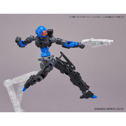 1/144 30MM EV-10 Exa Vehicle (Dog Mecha Ver.)