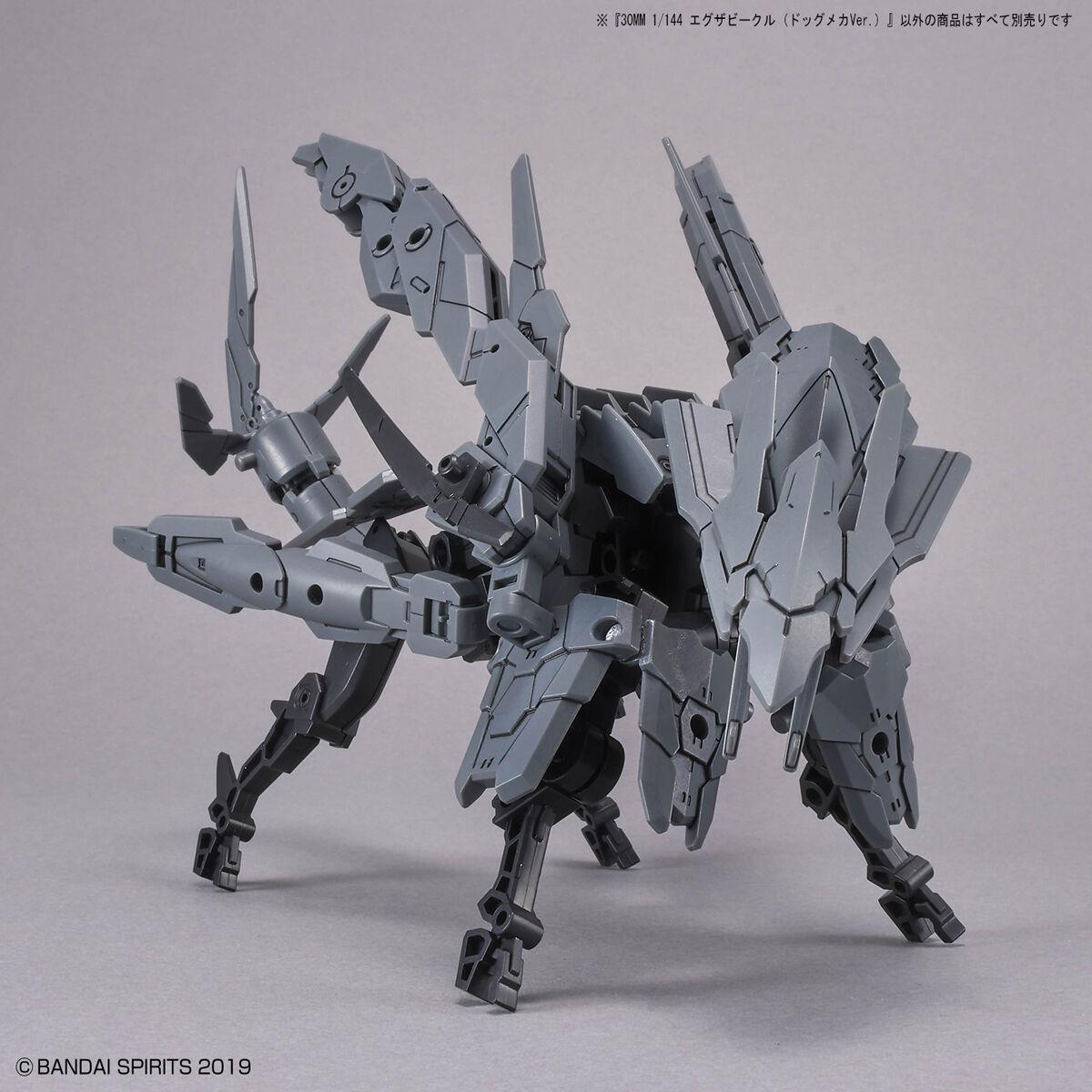 1/144 30MM EV-10 Exa Vehicle (Dog Mecha Ver.)