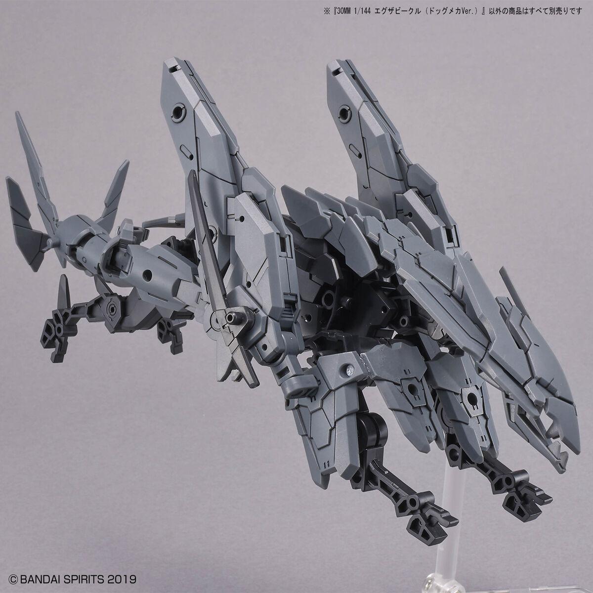 1/144 30MM EV-10 Exa Vehicle (Dog Mecha Ver.)
