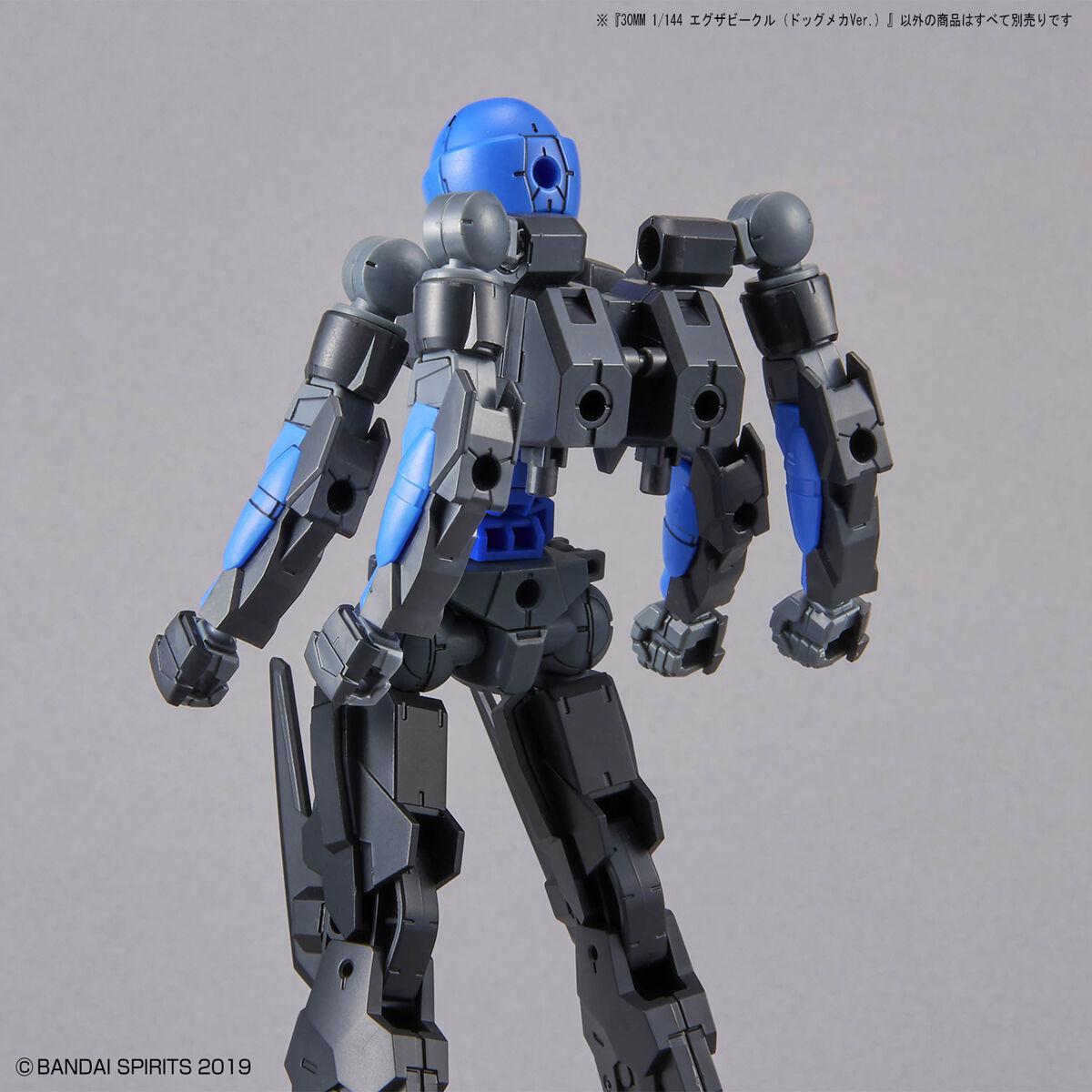 1/144 30MM EV-10 Exa Vehicle (Dog Mecha Ver.)
