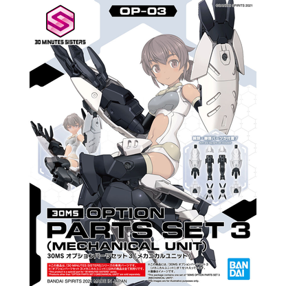30MS OP-03 Option Parts Set 3 (Mechanical Unit)