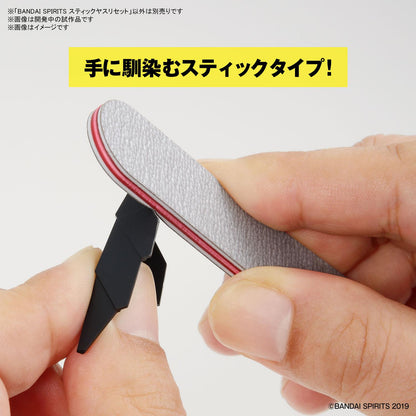 Bandai Spirits Sanding Stick File Set