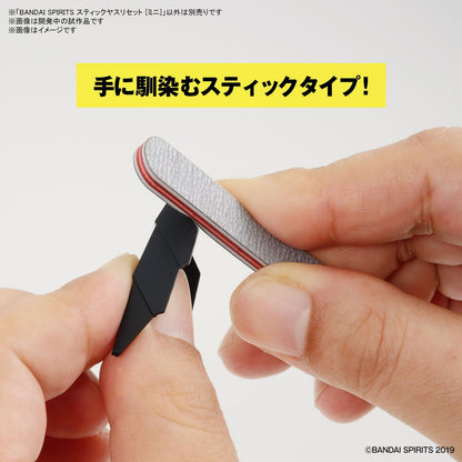 Bandai Spirits Sanding Stick File Set (Mini)