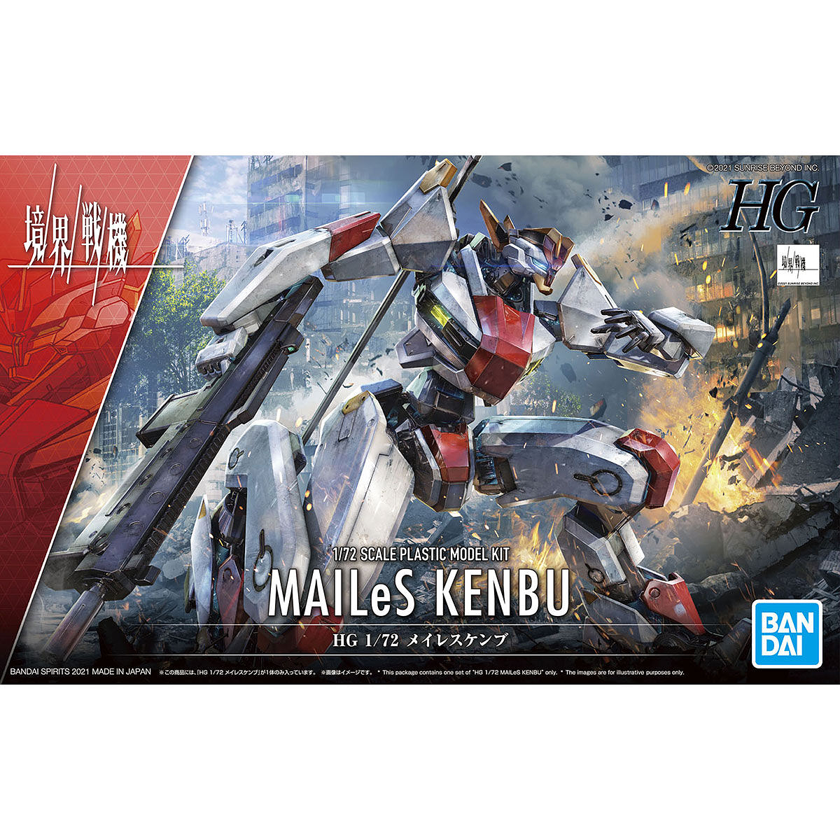 1/72 HG MAILES KENBU Bandai 23.99 OEShop