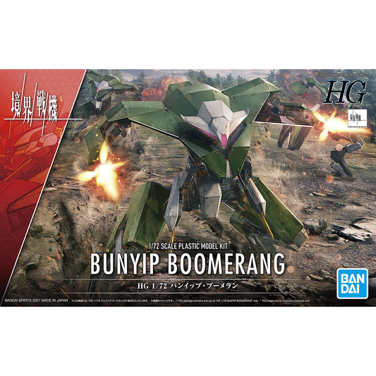 1/72 HG Kyoukai Senki 02 MAILeS Boomerang