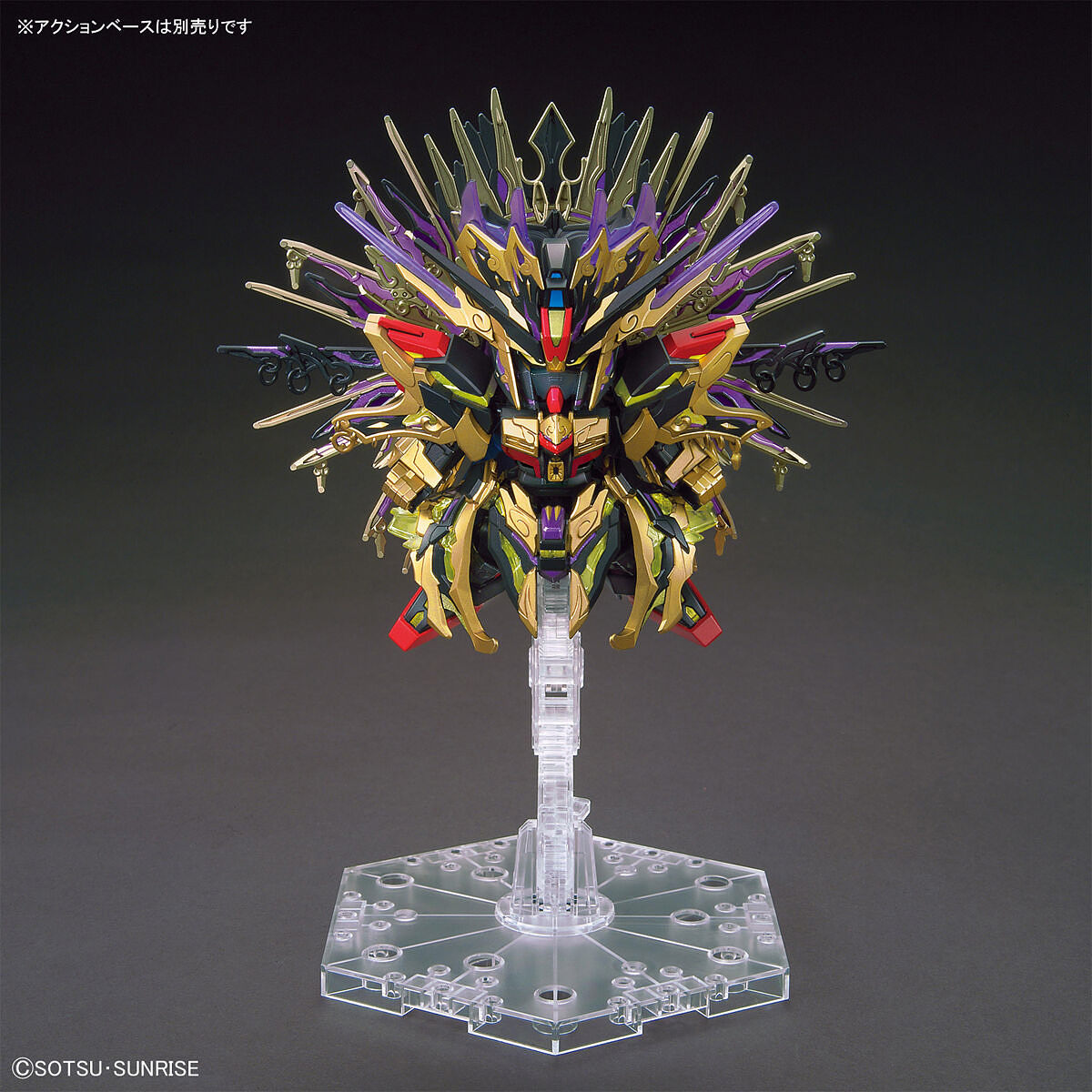 SDW HEROES 14 Qiongqi Strike Freedom Gundam