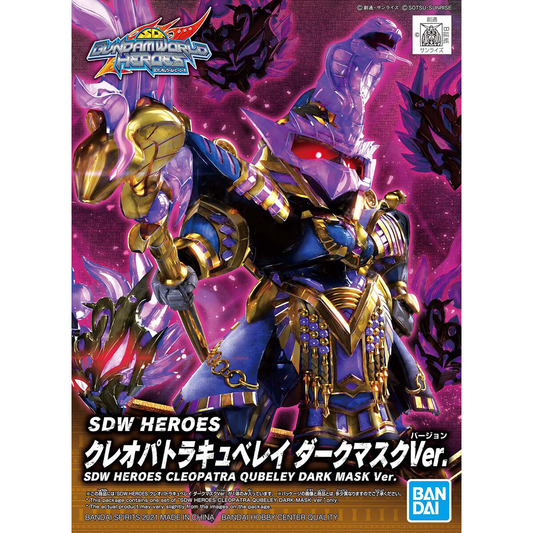 SDW HEROES 15 Cleopatra Qubeley Dark Mask Ver.
