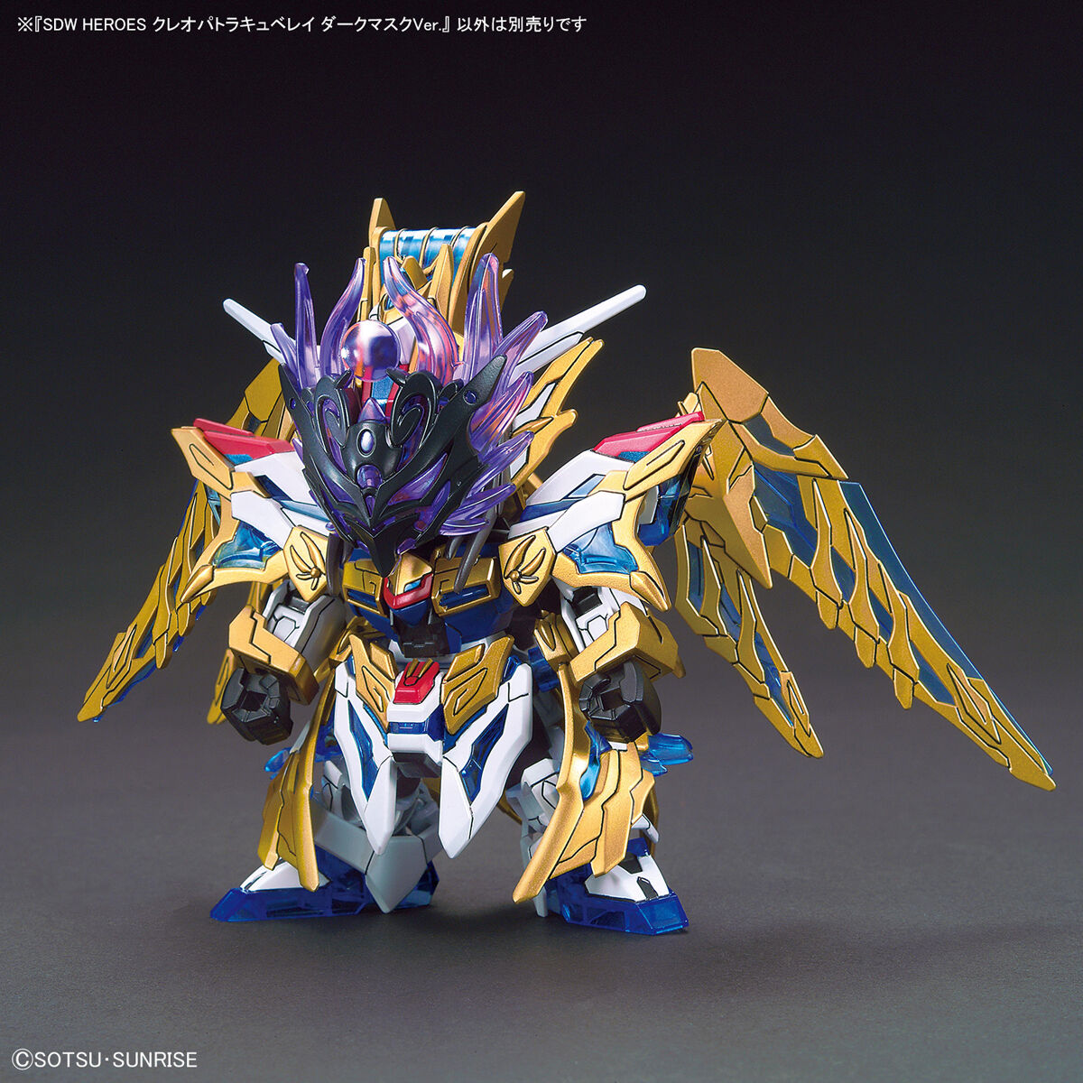 SDW HEROES 15 Cleopatra Qubeley Dark Mask Ver.