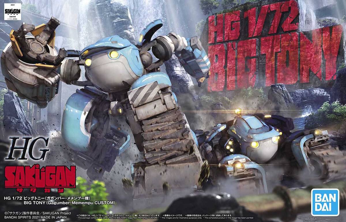1/72 HG Big Tony (Gagumber Memempu Custom)