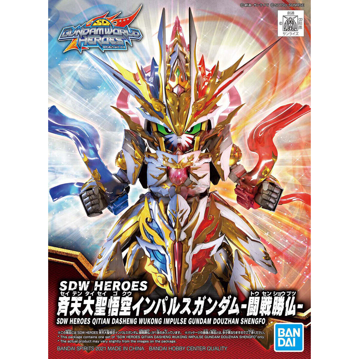 SDW HEROES 16 Qitian Dasheng Wukong Impulse Gundam Douzhan Shengfo