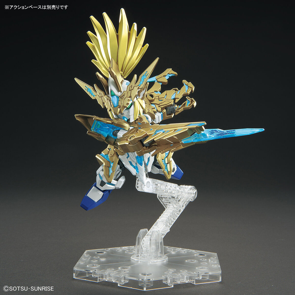 SDW HEROES 17 Ryusonryubi Long Zun Liu Bei Unicorn Gundam