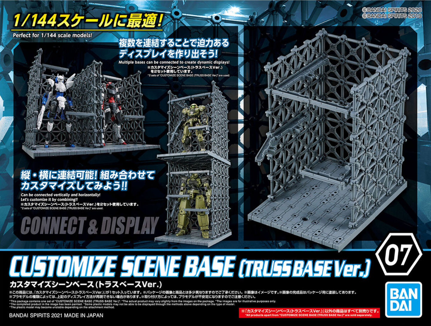 1/144 30MM Customize Scene Base 07 (Truss Base Ver.)