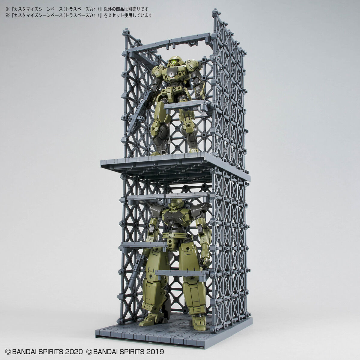 1/144 30MM Customize Scene Base 07 (Truss Base Ver.)