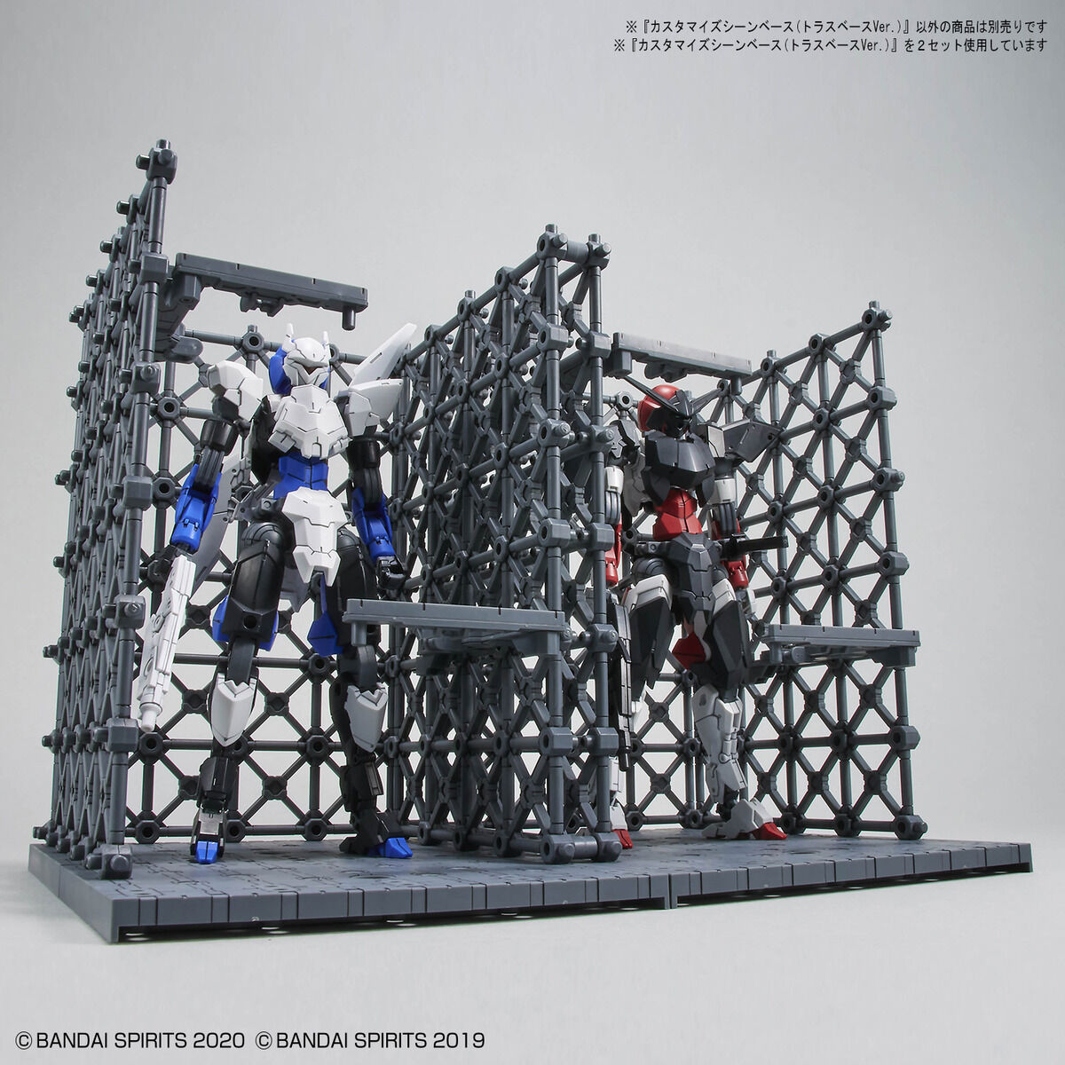 1/144 30MM Customize Scene Base 07 (Truss Base Ver.)