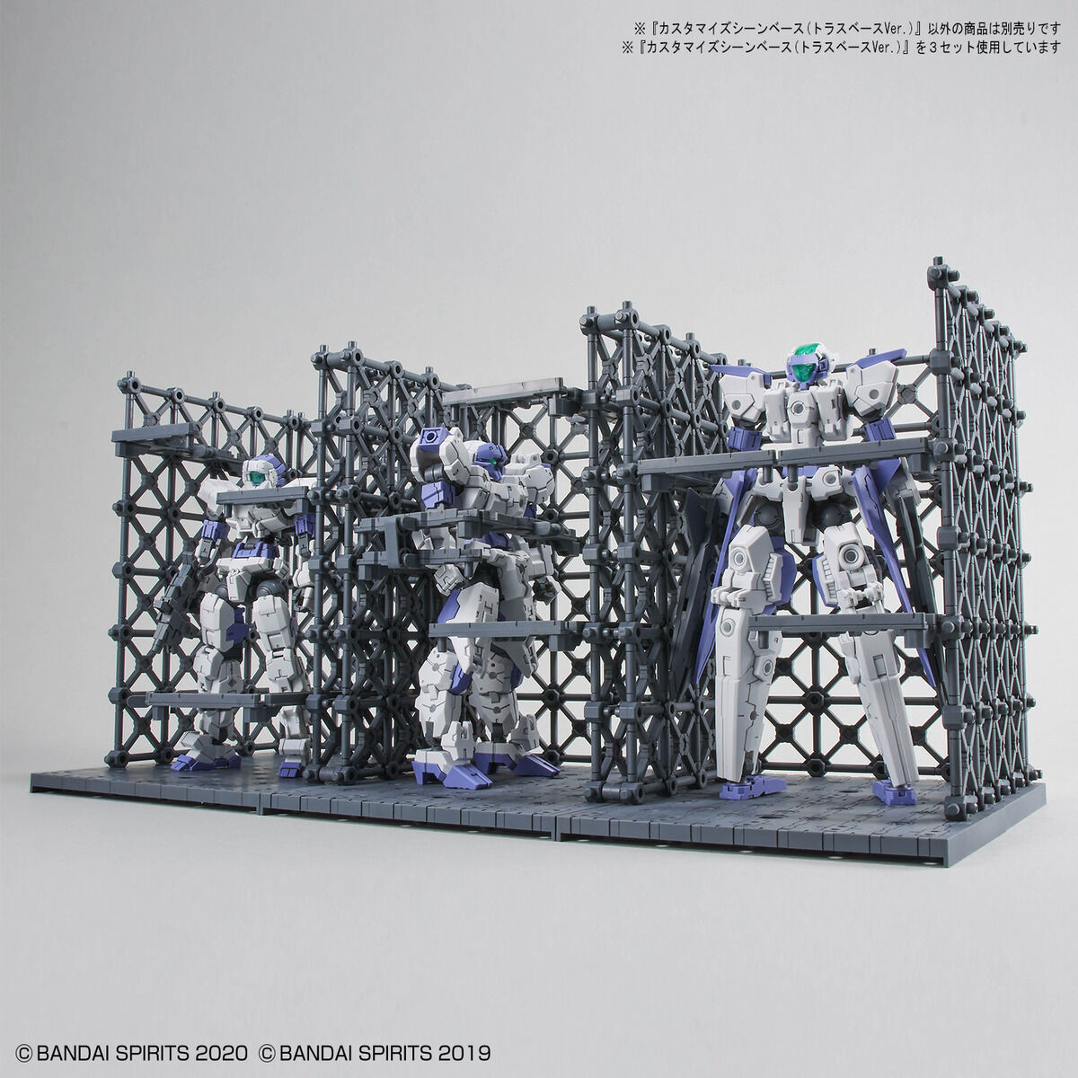 1/144 30MM Customize Scene Base 07 (Truss Base Ver.)
