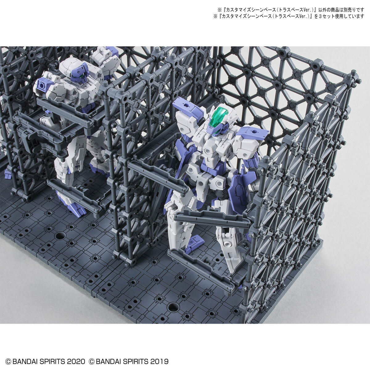 1/144 30MM Customize Scene Base 07 (Truss Base Ver.)