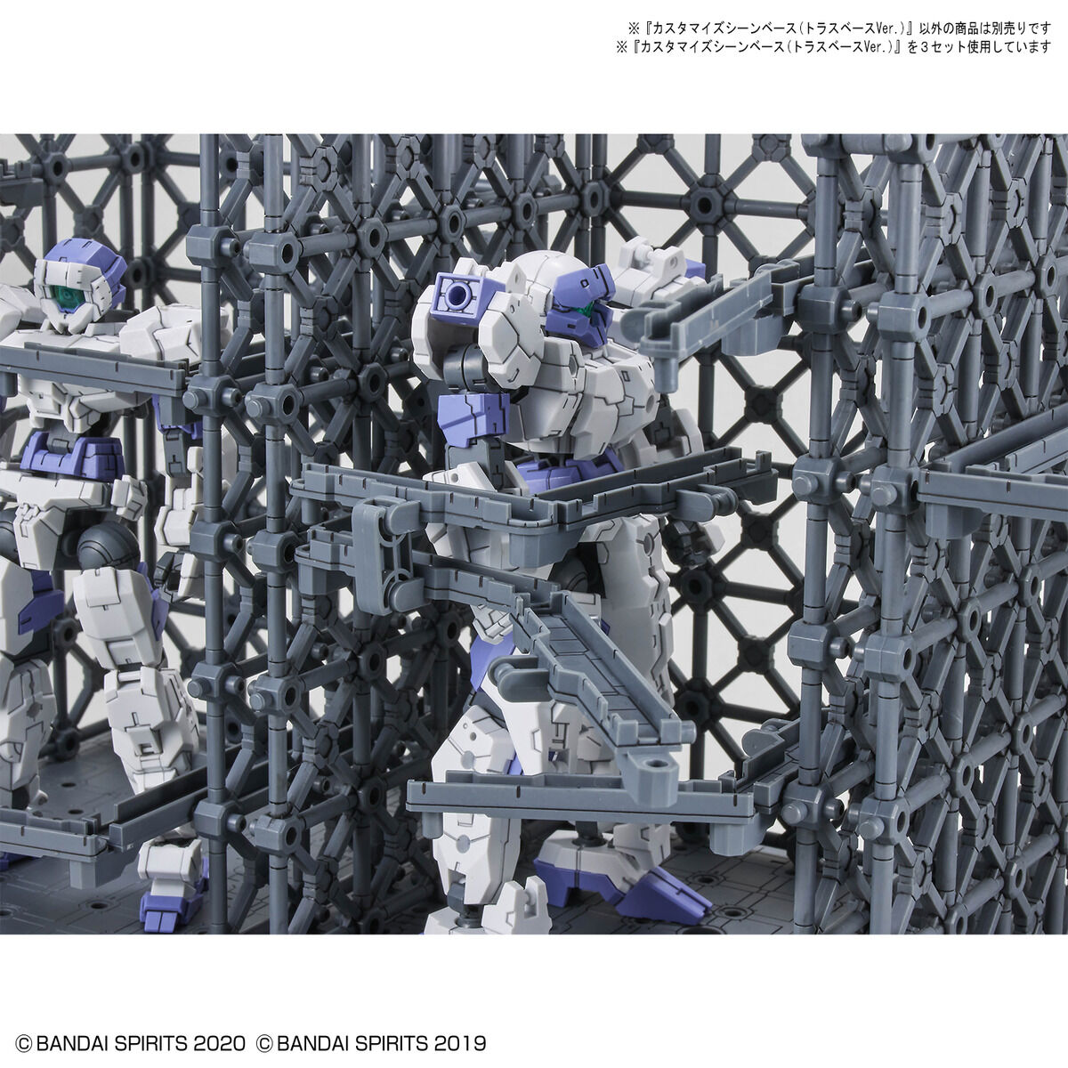 1/144 30MM Customize Scene Base 07 (Truss Base Ver.)