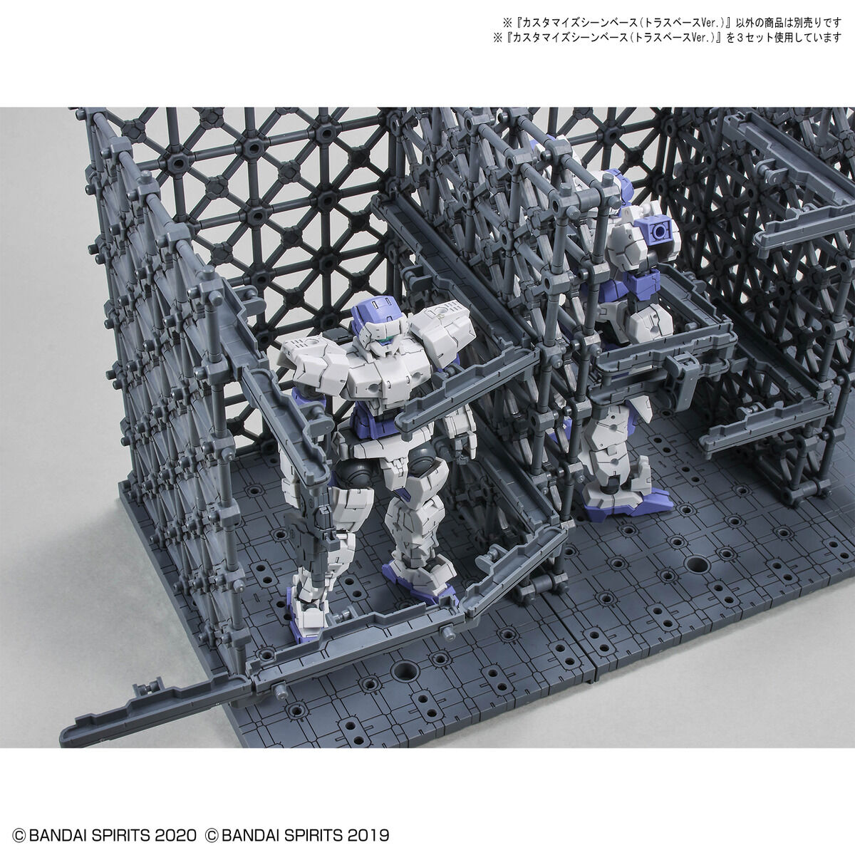 1/144 30MM Customize Scene Base 07 (Truss Base Ver.)