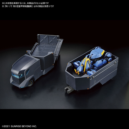 1/72 HG Kyoukai Senki ASC Armored Special Carrier