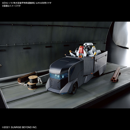 1/72 HG Kyoukai Senki ASC Armored Special Carrier