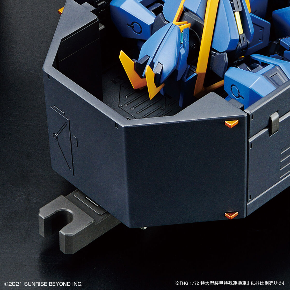 1/72 HG Kyoukai Senki ASC Armored Special Carrier