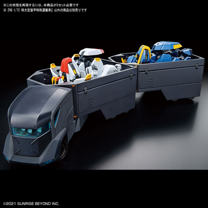 1/72 HG Kyoukai Senki ASC Armored Special Carrier