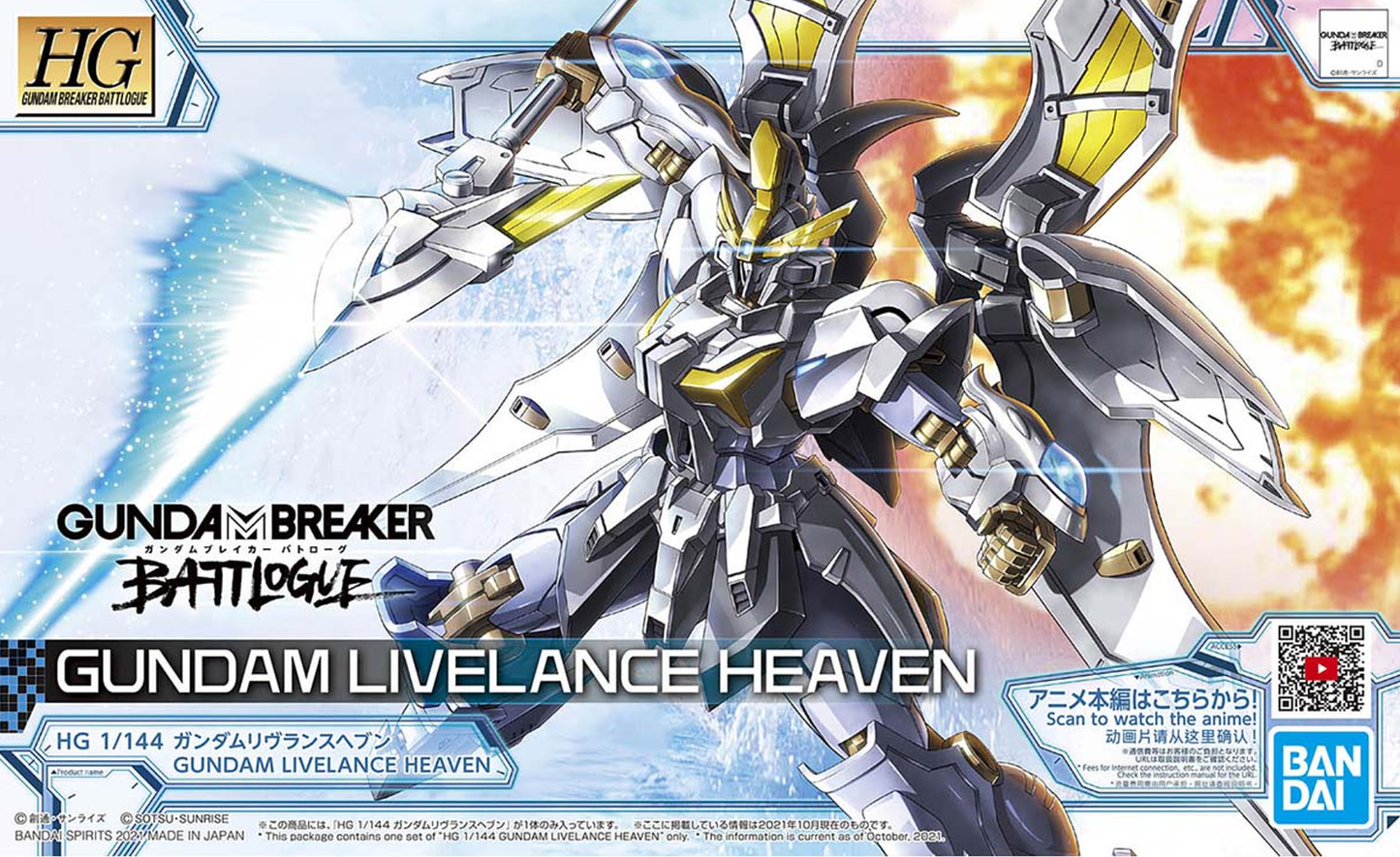 1/144 HGGBB 02 Gundam Livelance Heaven Gundam Breaker Battlogue