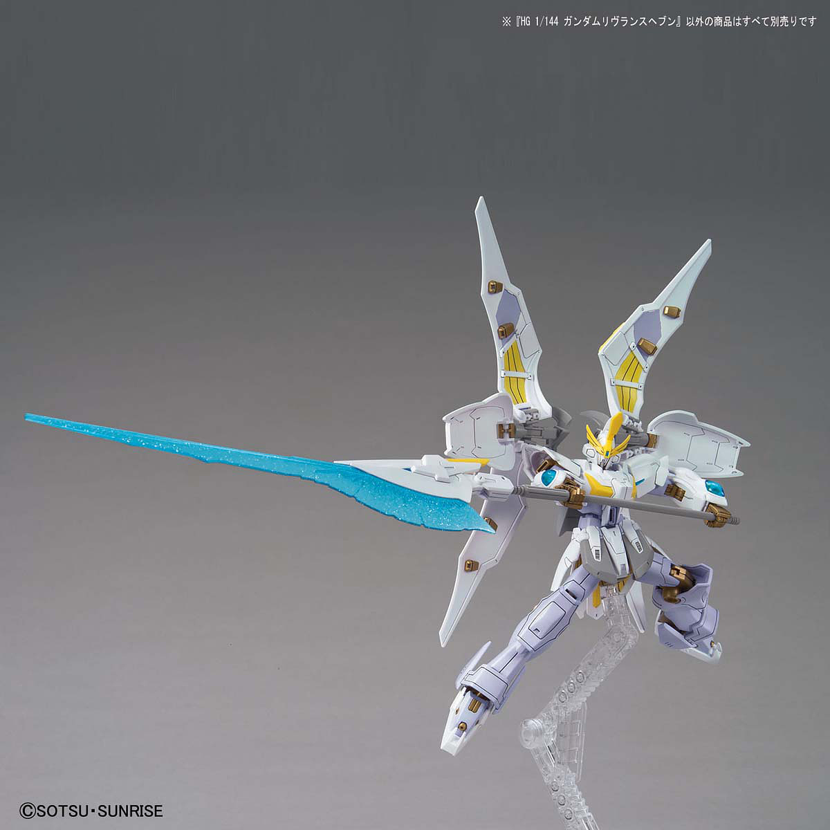 1/144 HGGBB 02 Gundam Livelance Heaven Gundam Breaker Battlogue