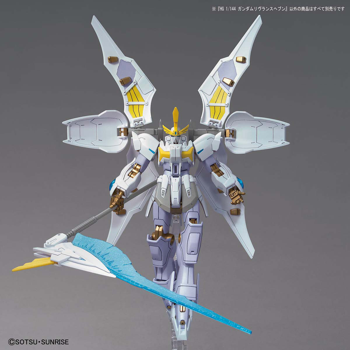 1/144 HGGBB 02 Gundam Livelance Heaven Gundam Breaker Battlogue