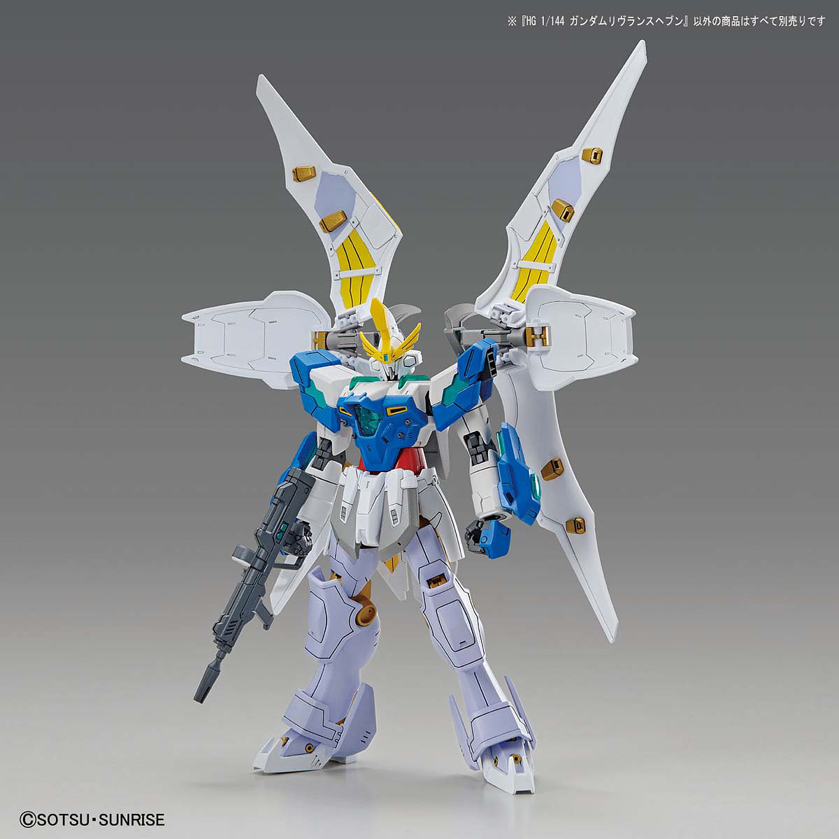 1/144 HGGBB 02 Gundam Livelance Heaven Gundam Breaker Battlogue