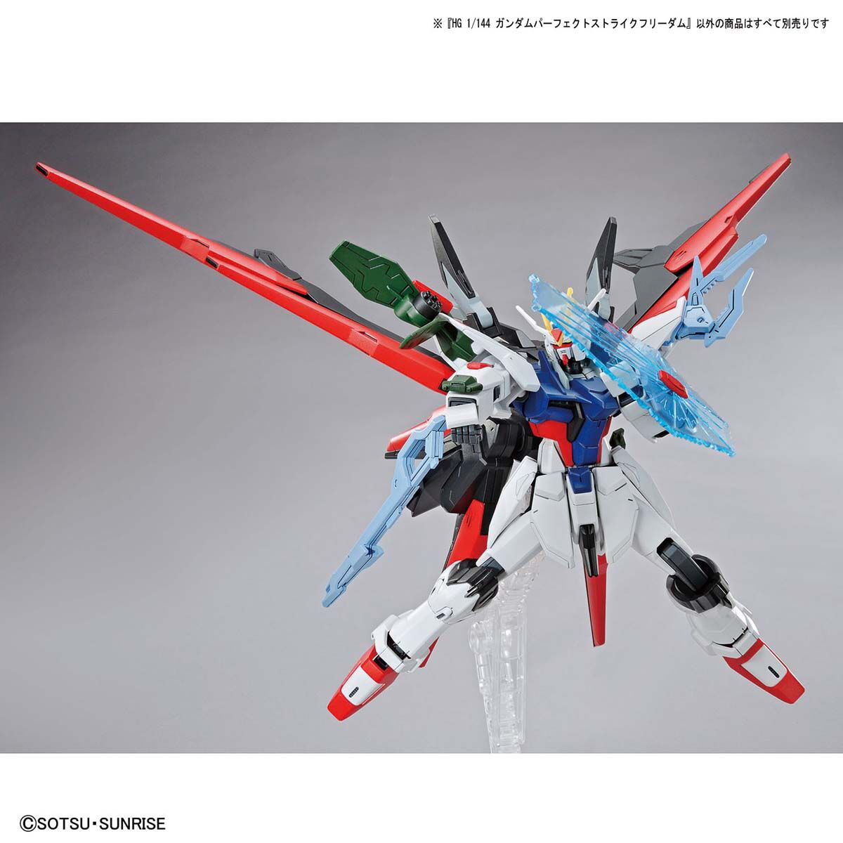 1/144 HGGBB 03 Gundam Perfect Strike Freedom Gundam Breaker Battlogue