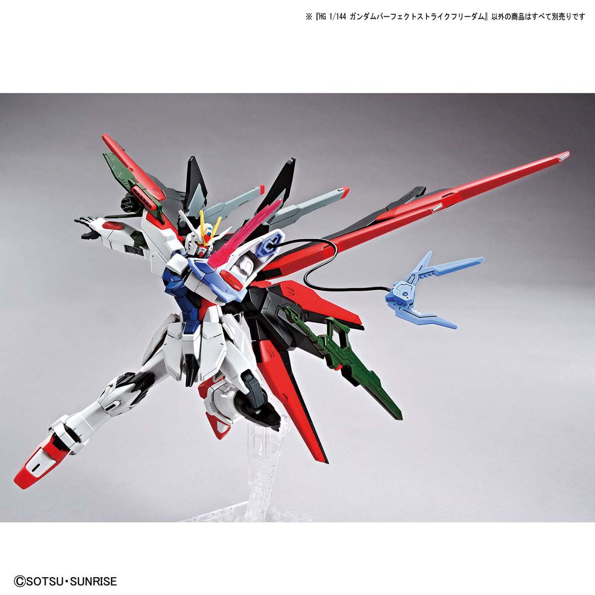 1/144 HGGBB 03 Gundam Perfect Strike Freedom Gundam Breaker Battlogue