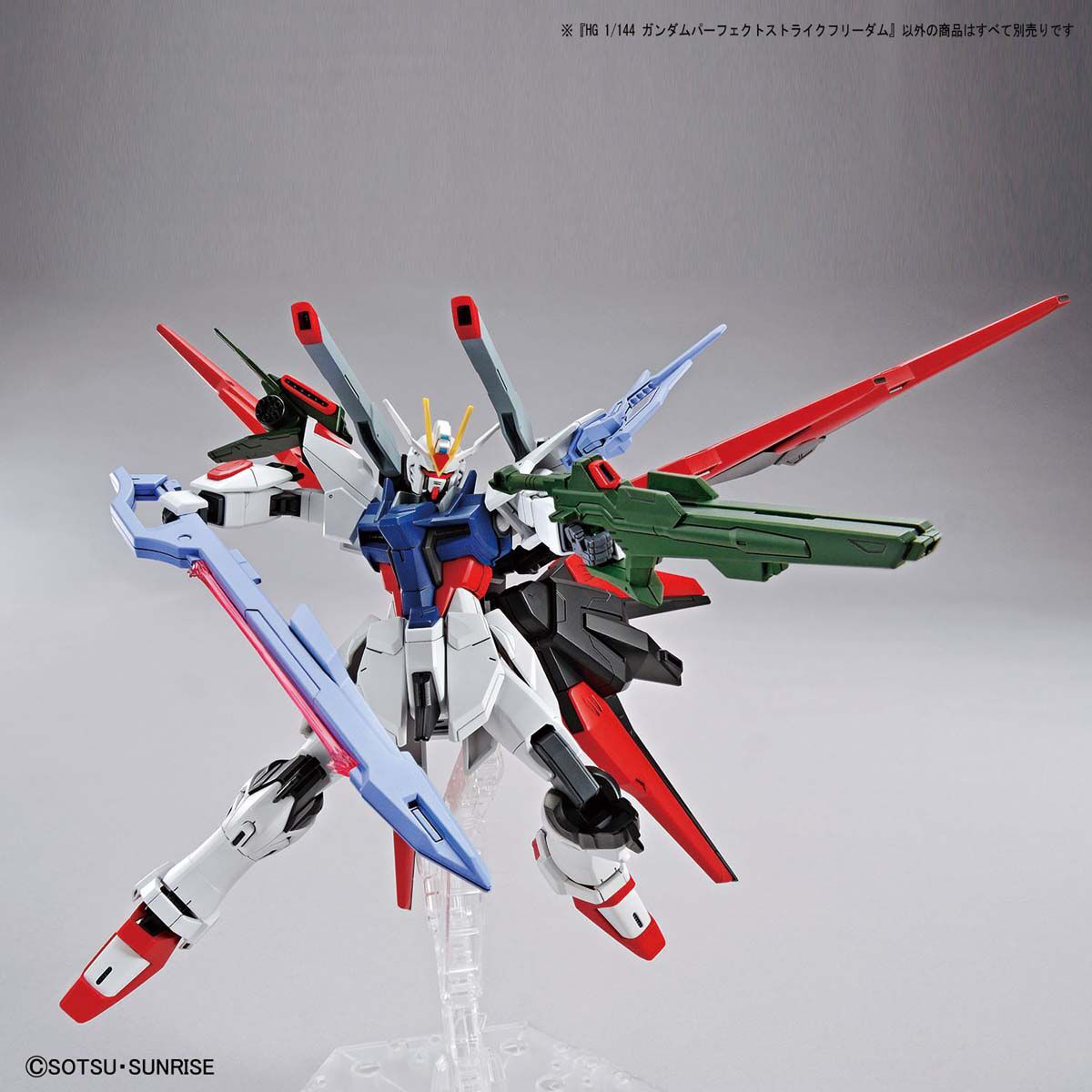 1/144 HGGBB 03 Gundam Perfect Strike Freedom Gundam Breaker Battlogue