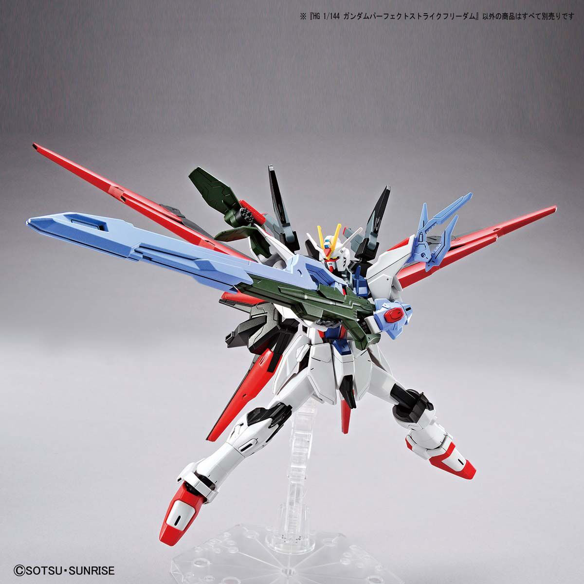 1/144 HGGBB 03 Gundam Perfect Strike Freedom Gundam Breaker Battlogue