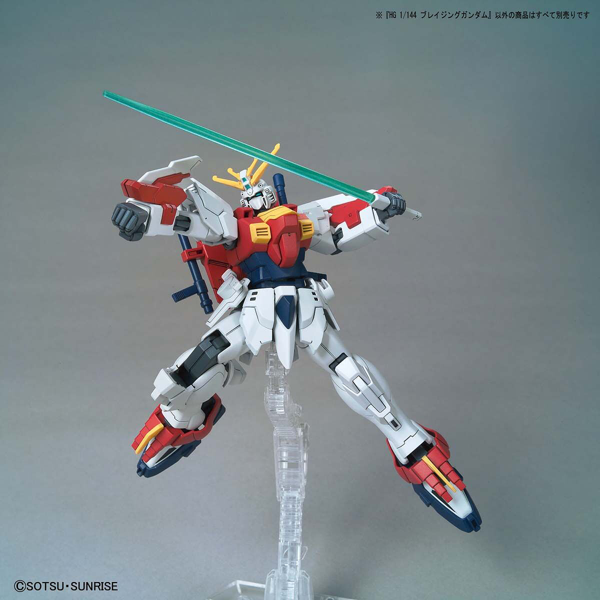 1/144 HGGBB 04 Gundam Blazing Gundam Breaker Battlogue