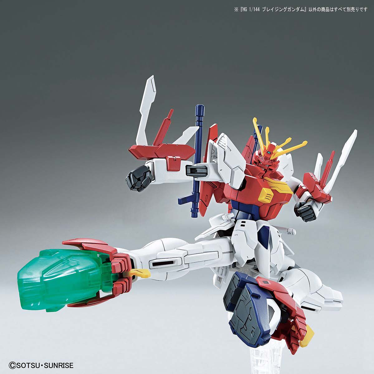 1/144 HGGBB 04 Gundam Blazing Gundam Breaker Battlogue